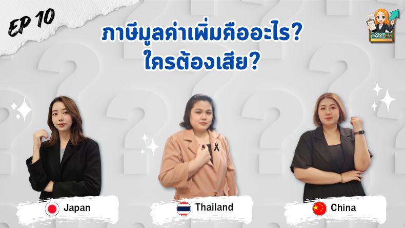 pop up Tax EZ Web 790x444 px_20251114121348.jpg